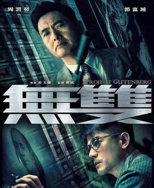 高仿新不伦瑞克省